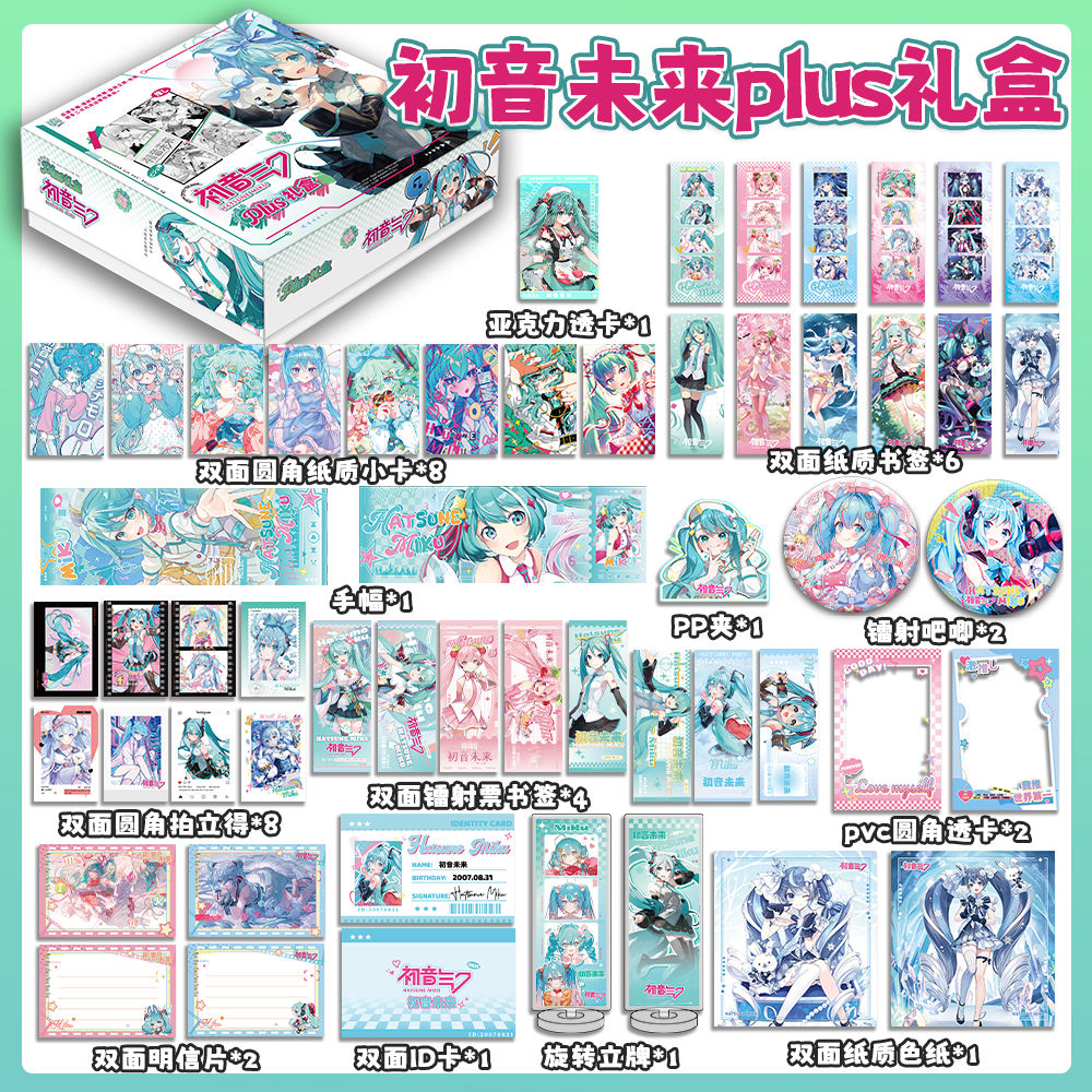 Anime Hatsune Miku upporting T - Bookmark Magnetic Clip 评论和价格
