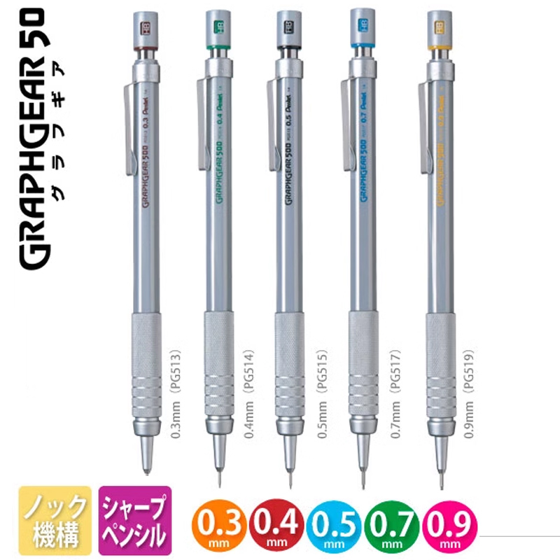 Pentel GraphGear 500 Mechanica - Pentel Pen Graphgear 评论和价格