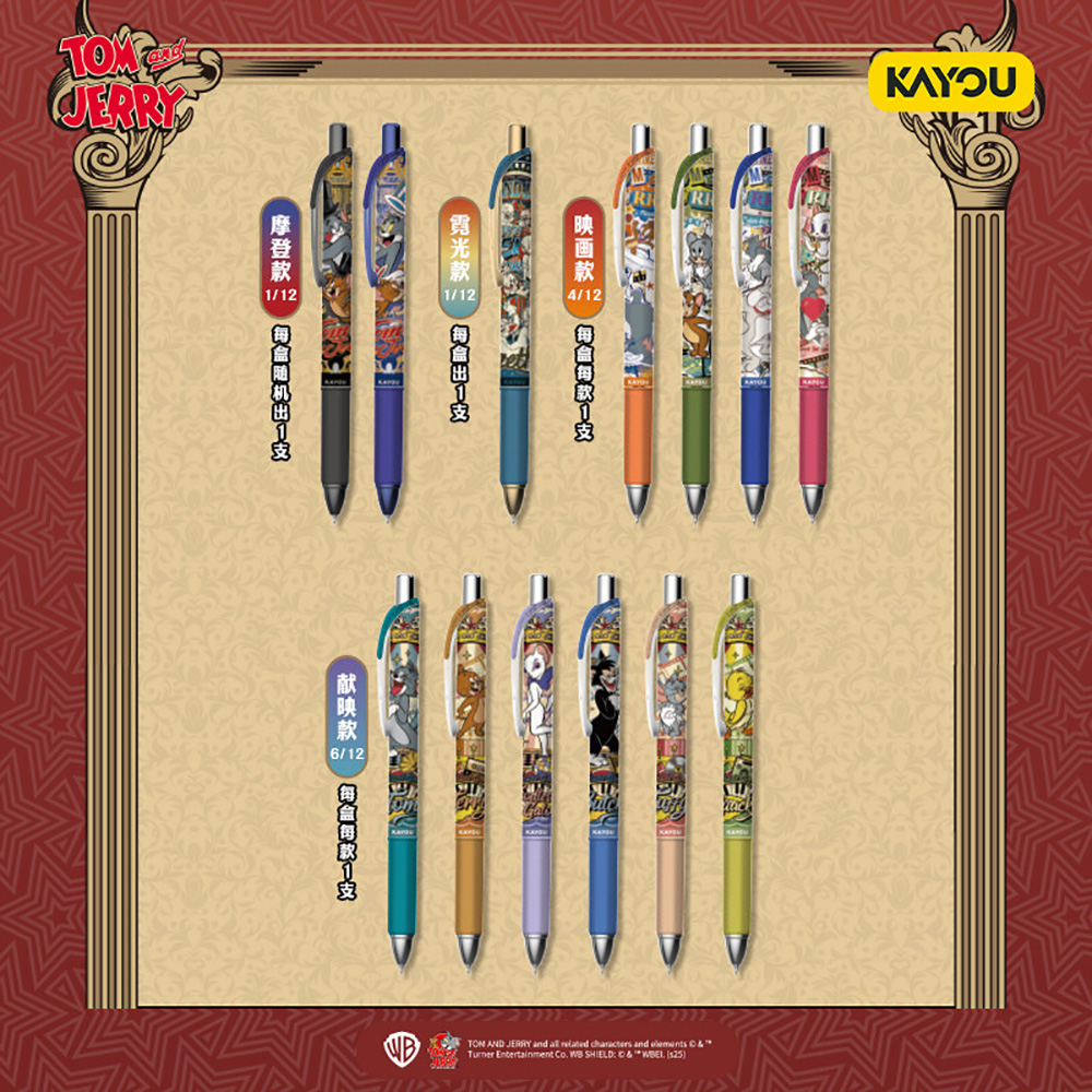 Kayou Genuine Tom and Jerry St - Is Stationery Office Supply 评论和价格